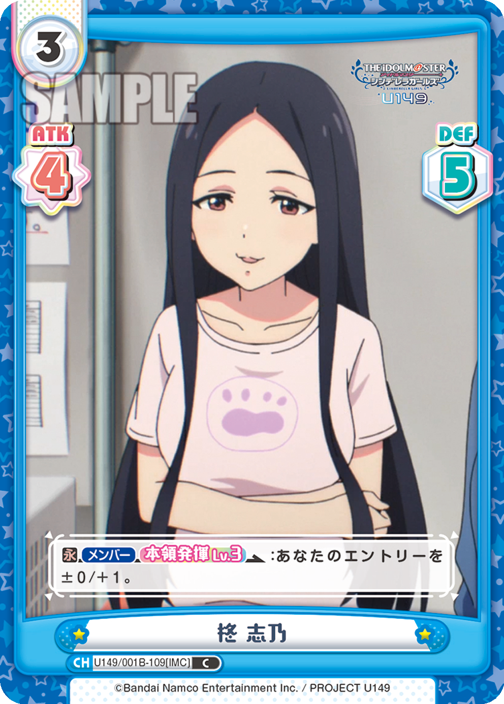 柊 志乃